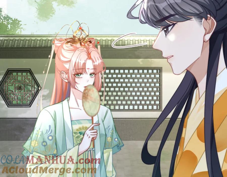 《快穿女配冷静点》第124话 后宫之争 第45页
