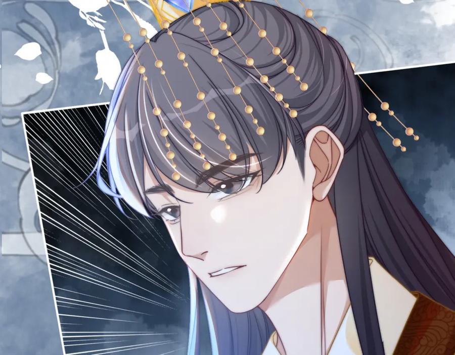 《快穿女配冷静点》第125话 做最厉害的“奸夫” 第82页