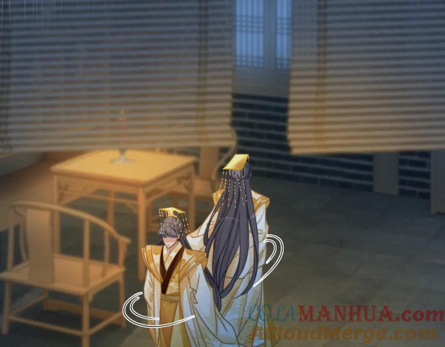 《快穿女配冷静点》第125话 做最厉害的“奸夫” 第37页