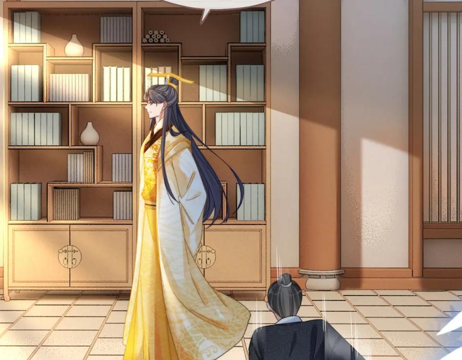 《快穿女配冷静点》第125话 做最厉害的“奸夫” 第112页