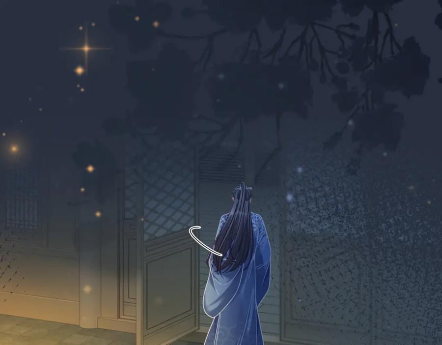 《快穿女配冷静点》第125话 做最厉害的“奸夫” 第66页