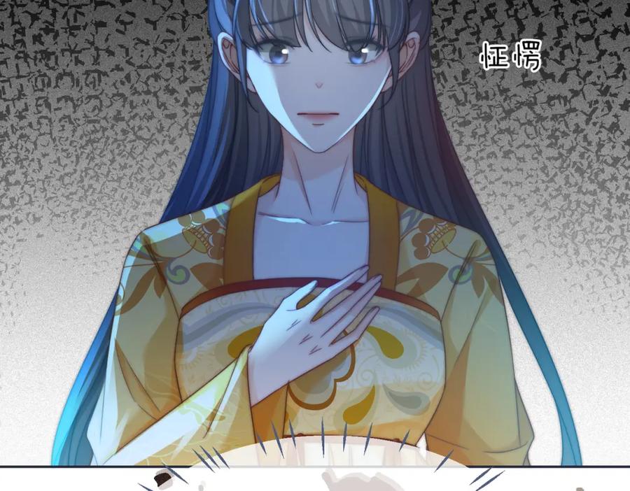 《快穿女配冷静点》第125话 做最厉害的“奸夫” 第92页