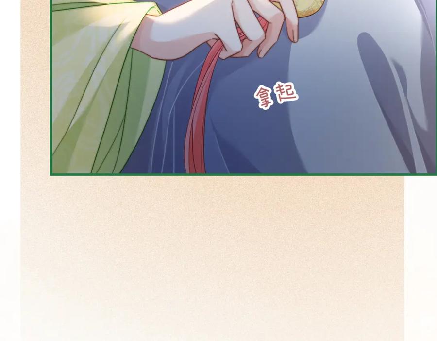 《快穿女配冷静点》第125话 做最厉害的“奸夫” 第19页