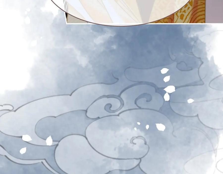 《快穿女配冷静点》第125话 做最厉害的“奸夫” 第84页