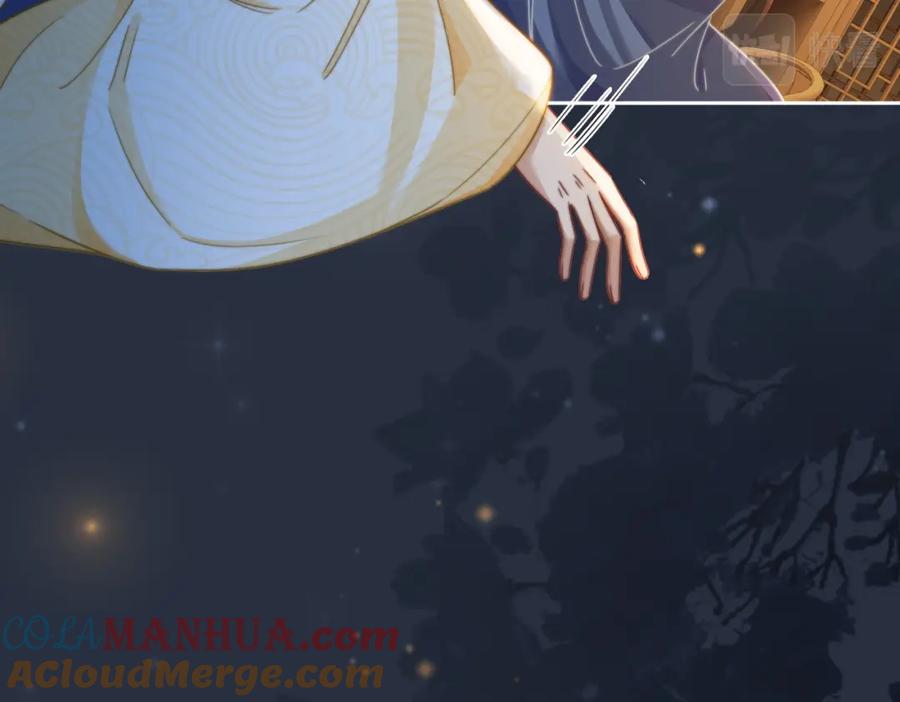 《快穿女配冷静点》第125话 做最厉害的“奸夫” 第65页