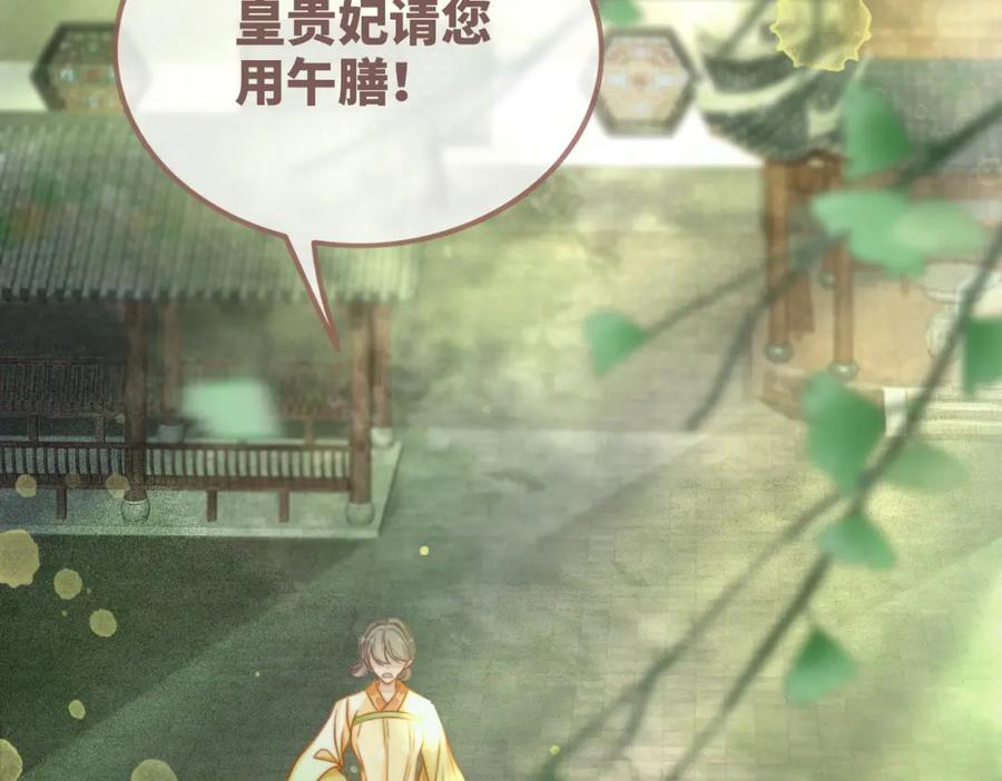 《快穿女配冷静点》第125话 做最厉害的“奸夫” 第7页