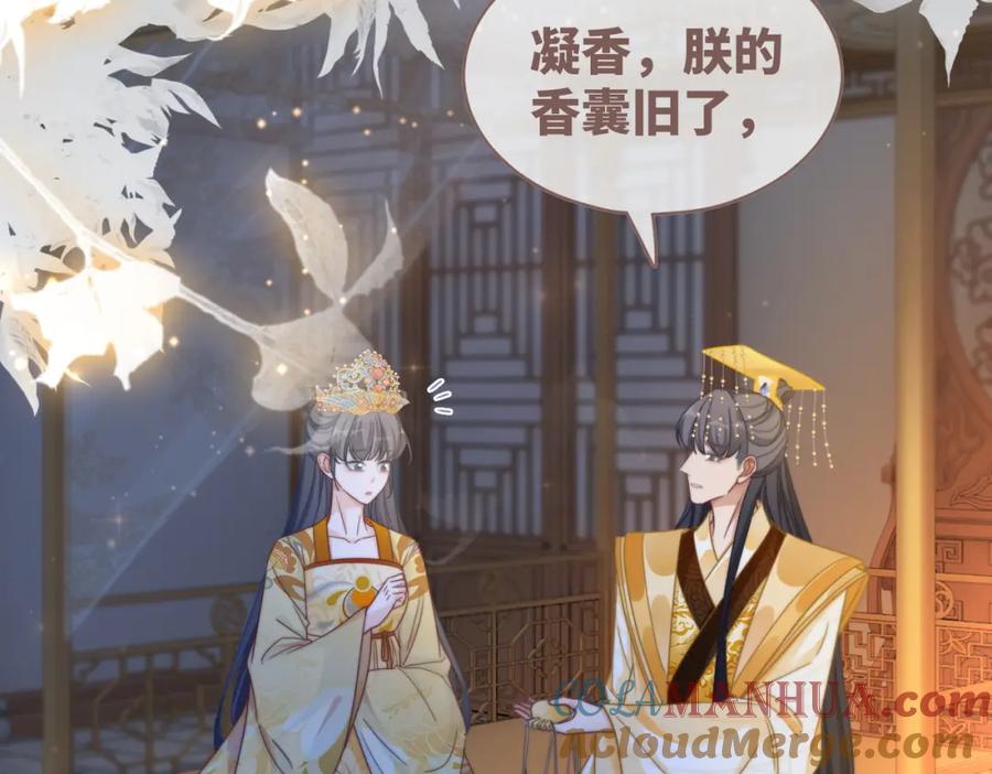 《快穿女配冷静点》第125话 做最厉害的“奸夫” 第73页