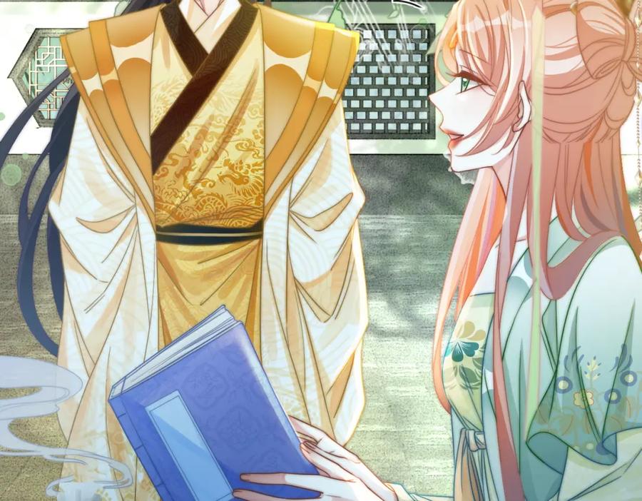 《快穿女配冷静点》第126话 渣男破防 第15页