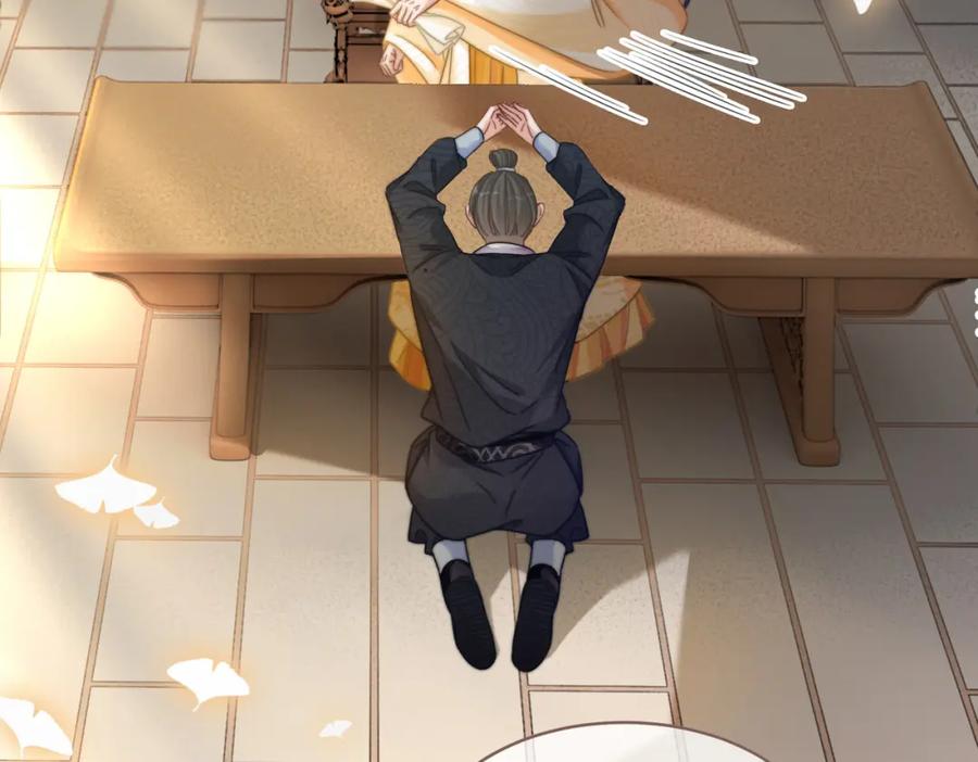 《快穿女配冷静点》第126话 渣男破防 第99页