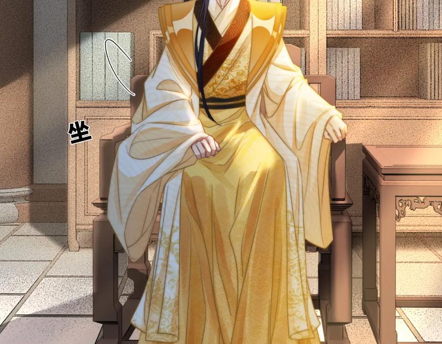 《快穿女配冷静点》第126话 渣男破防 第6页
