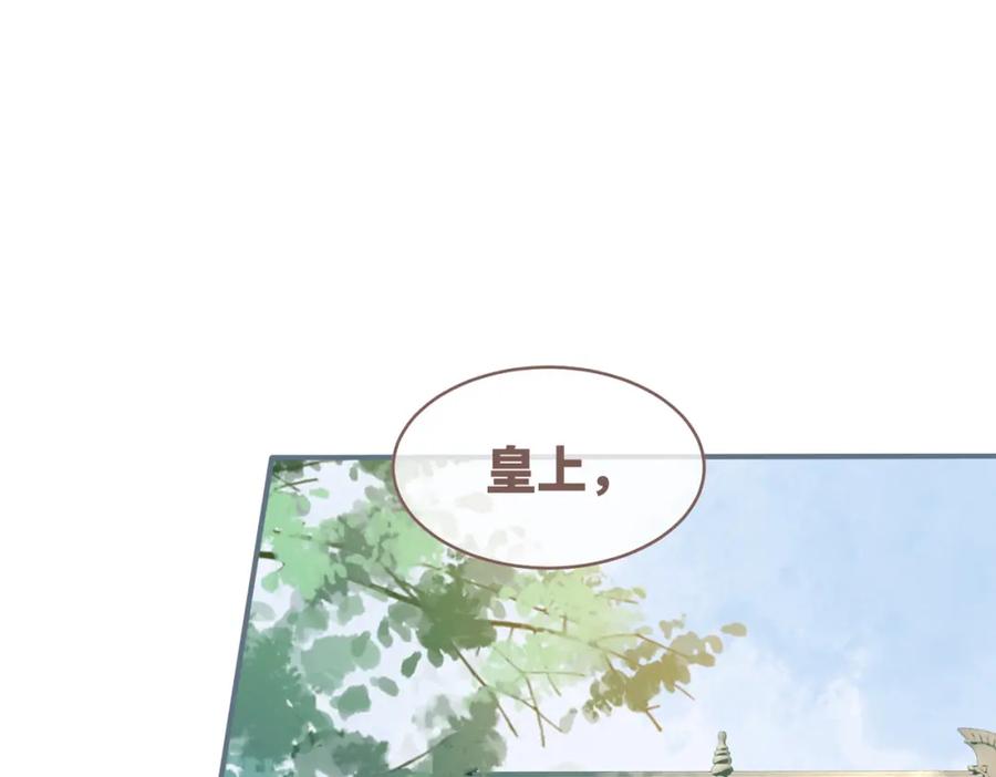 《快穿女配冷静点》第126话 渣男破防 第95页