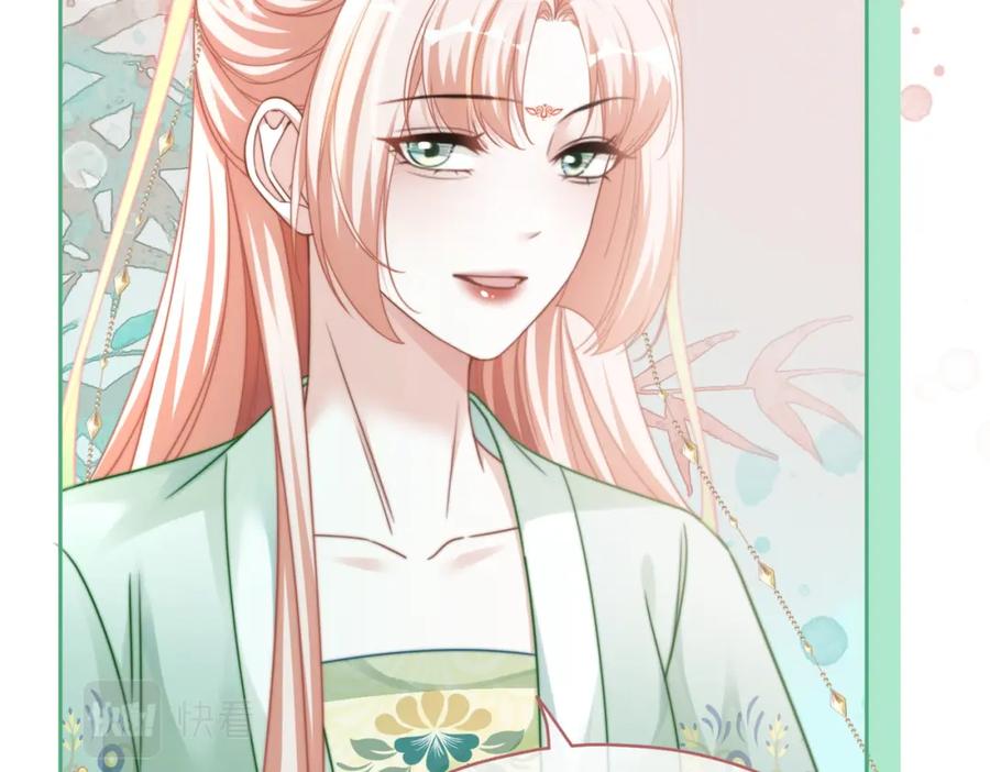 《快穿女配冷静点》第126话 渣男破防 第38页