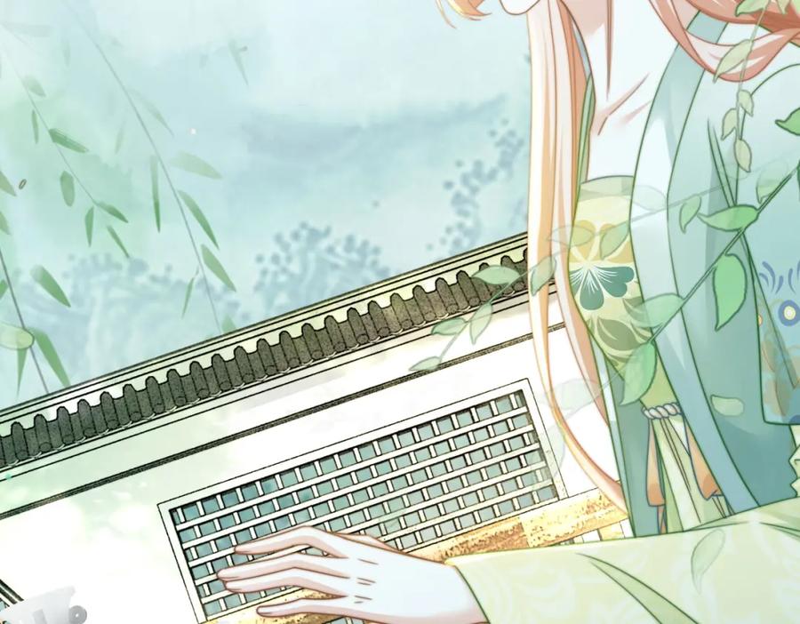 《快穿女配冷静点》第126话 渣男破防 第46页