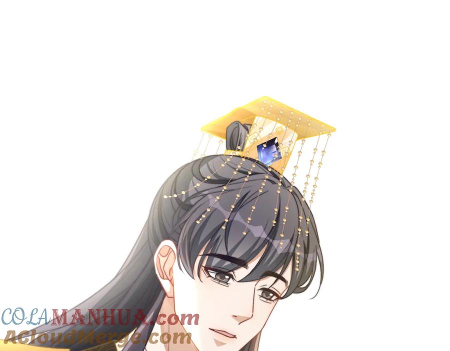 《快穿女配冷静点》第126话 渣男破防 第17页