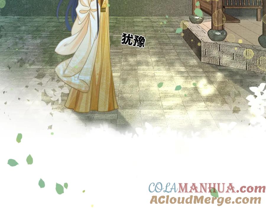 《快穿女配冷静点》第126话 渣男破防 第13页