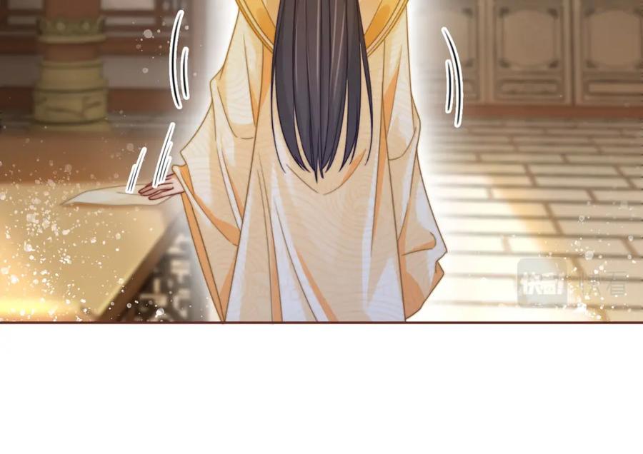 《快穿女配冷静点》第126话 渣男破防 第104页