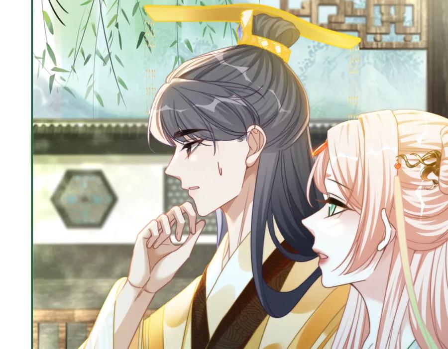 《快穿女配冷静点》第126话 渣男破防 第30页
