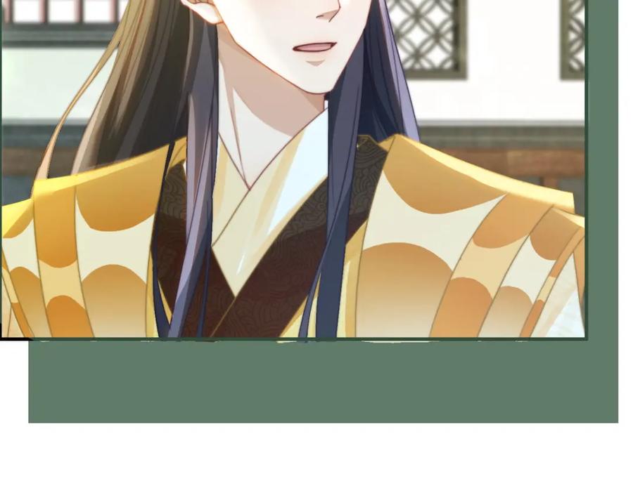 《快穿女配冷静点》第126话 渣男破防 第27页