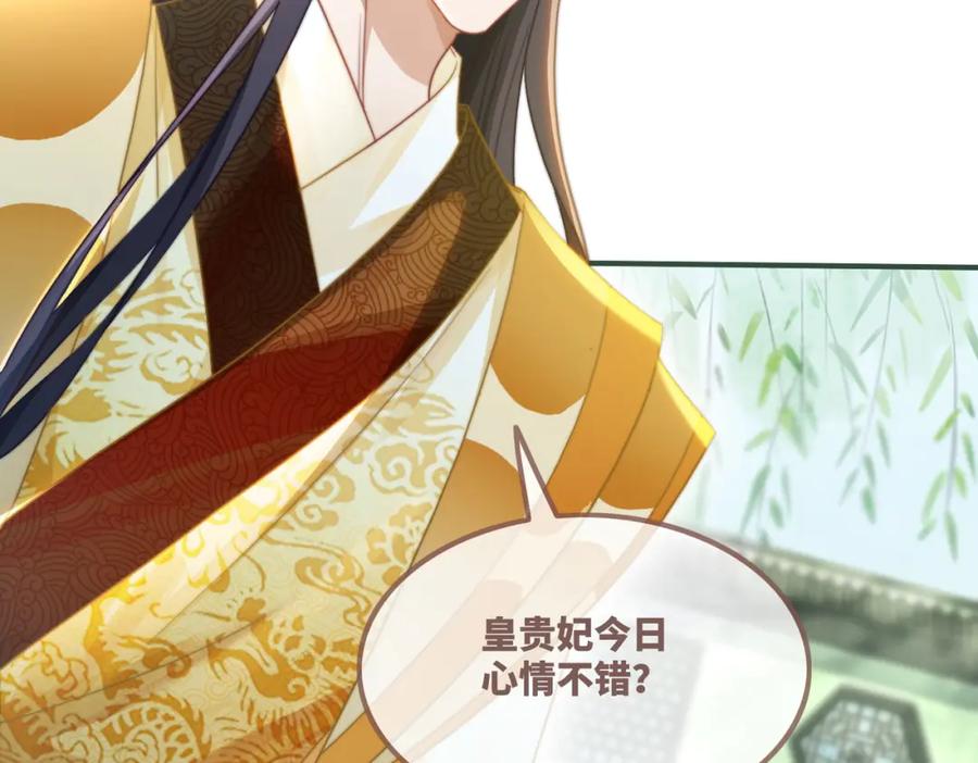 《快穿女配冷静点》第126话 渣男破防 第18页