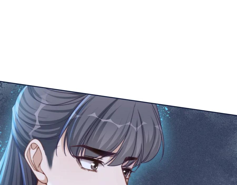 《快穿女配冷静点》第126话 渣男破防 第51页
