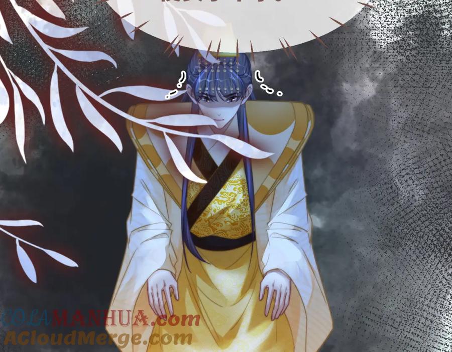 《快穿女配冷静点》第126话 渣男破防 第41页