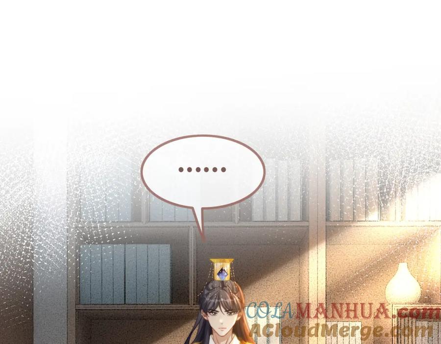 《快穿女配冷静点》第126话 渣男破防 第5页