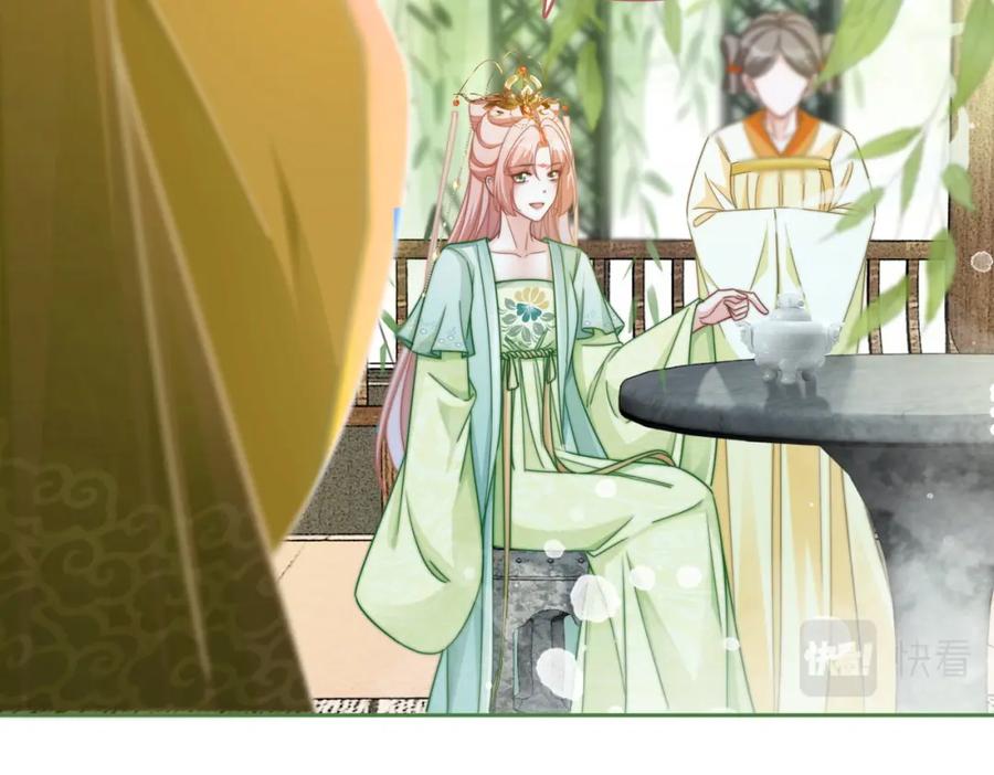 《快穿女配冷静点》第126话 渣男破防 第66页