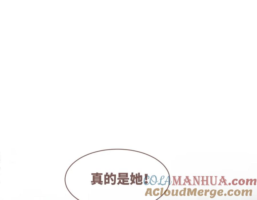 《快穿女配冷静点》第126话 渣男破防 第105页