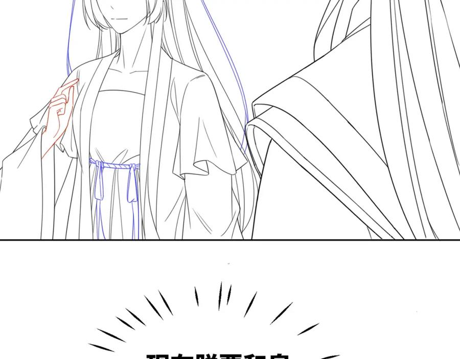 《快穿女配冷静点》第126话 渣男破防 第116页