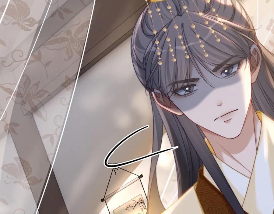 《快穿女配冷静点》第127话 错爱 第117页