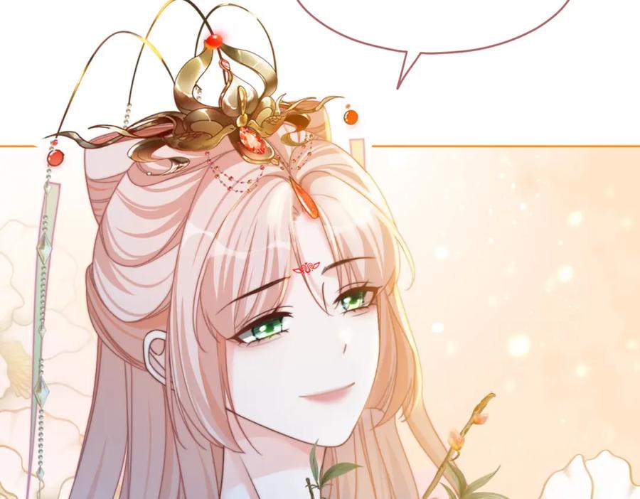 《快穿女配冷静点》第127话 错爱 第107页