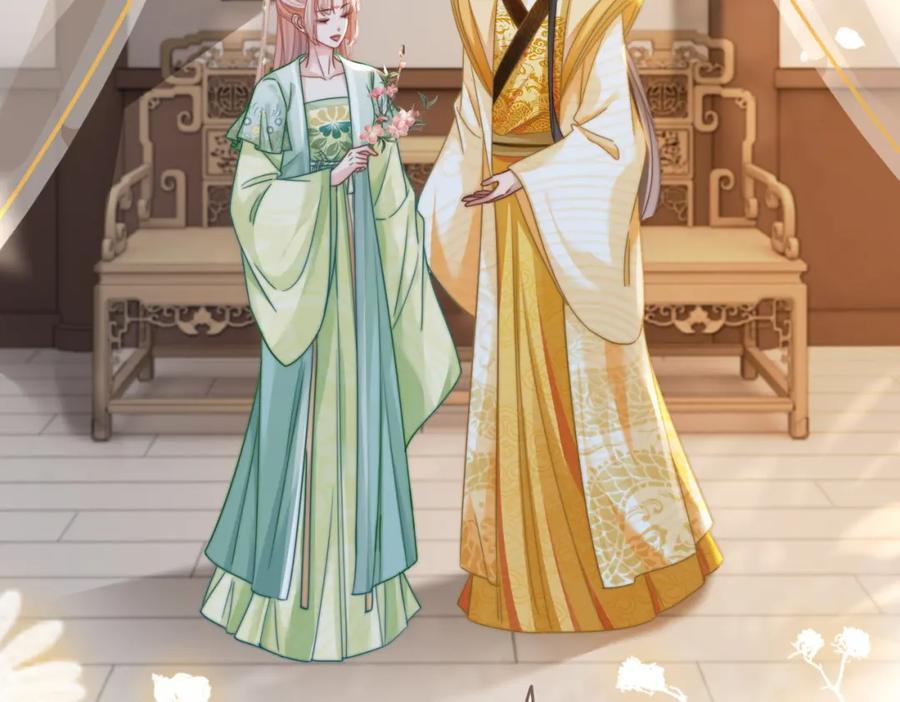 《快穿女配冷静点》第127话 错爱 第105页