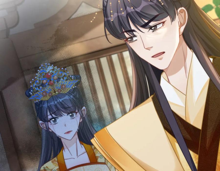 《快穿女配冷静点》第127话 错爱 第71页