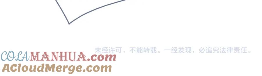 《快穿女配冷静点》第127话 错爱 第132页