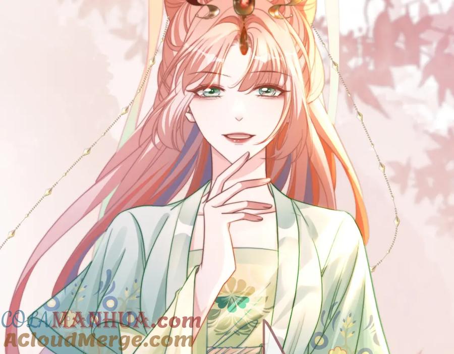 《快穿女配冷静点》第127话 错爱 第28页