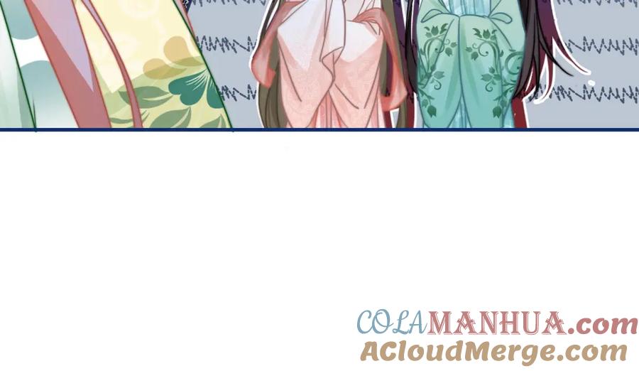 《快穿女配冷静点》第127话 错爱 第24页