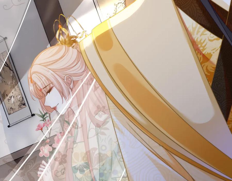 《快穿女配冷静点》第127话 错爱 第118页