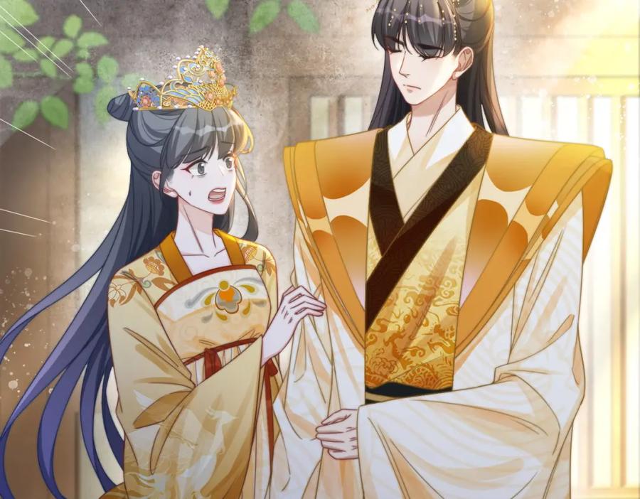 《快穿女配冷静点》第127话 错爱 第51页