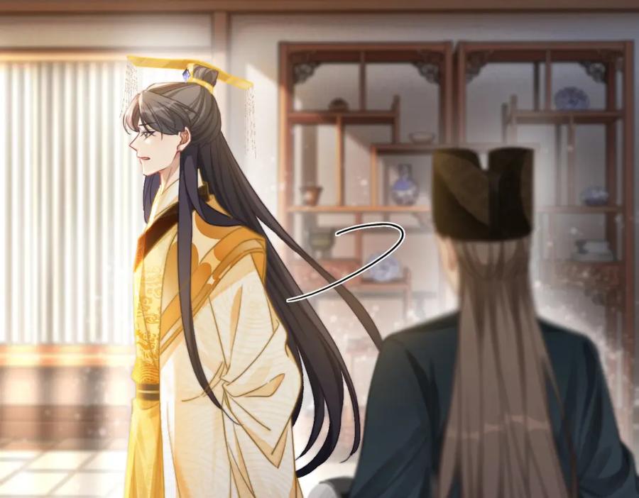 《快穿女配冷静点》第127话 错爱 第7页