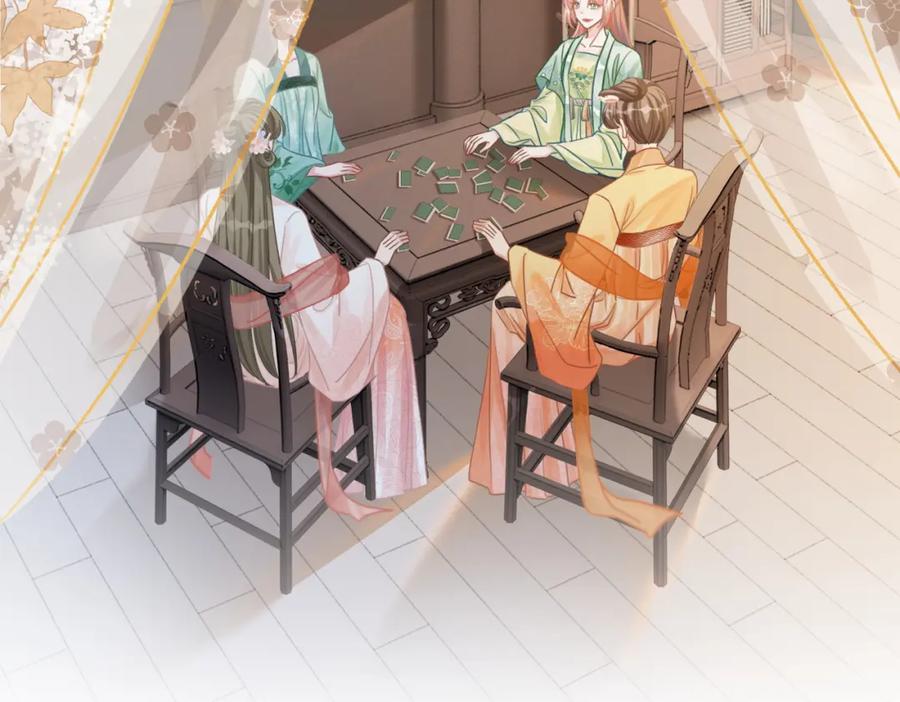 《快穿女配冷静点》第127话 错爱 第19页