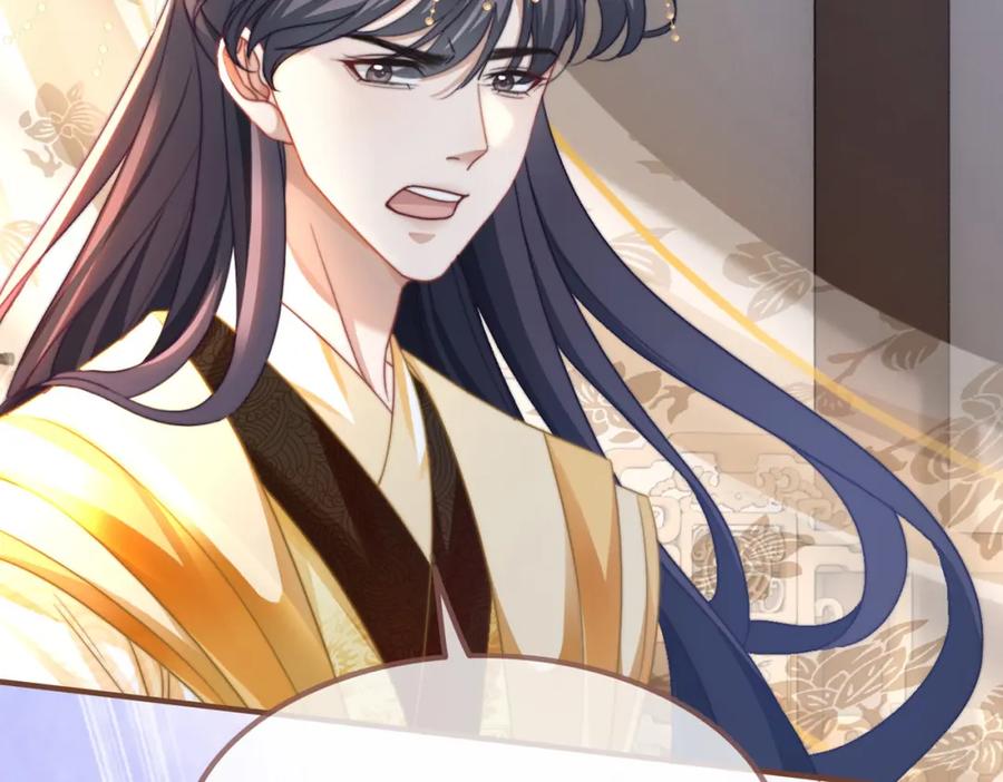 《快穿女配冷静点》第127话 错爱 第123页