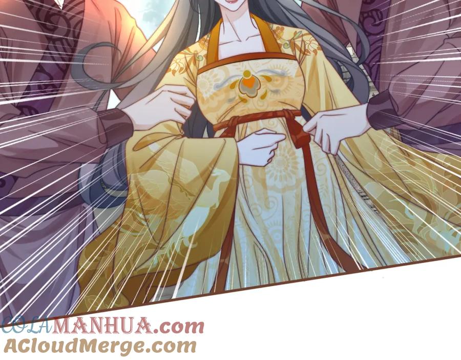 《快穿女配冷静点》第127话 错爱 第128页