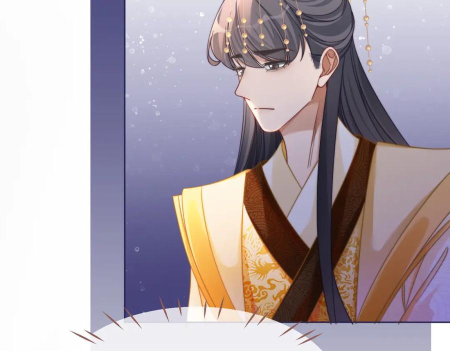《快穿女配冷静点》第127话 错爱 第110页