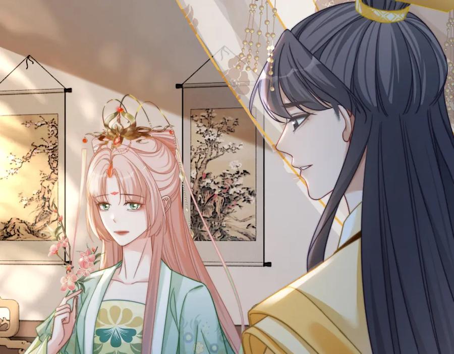 《快穿女配冷静点》第127话 错爱 第115页