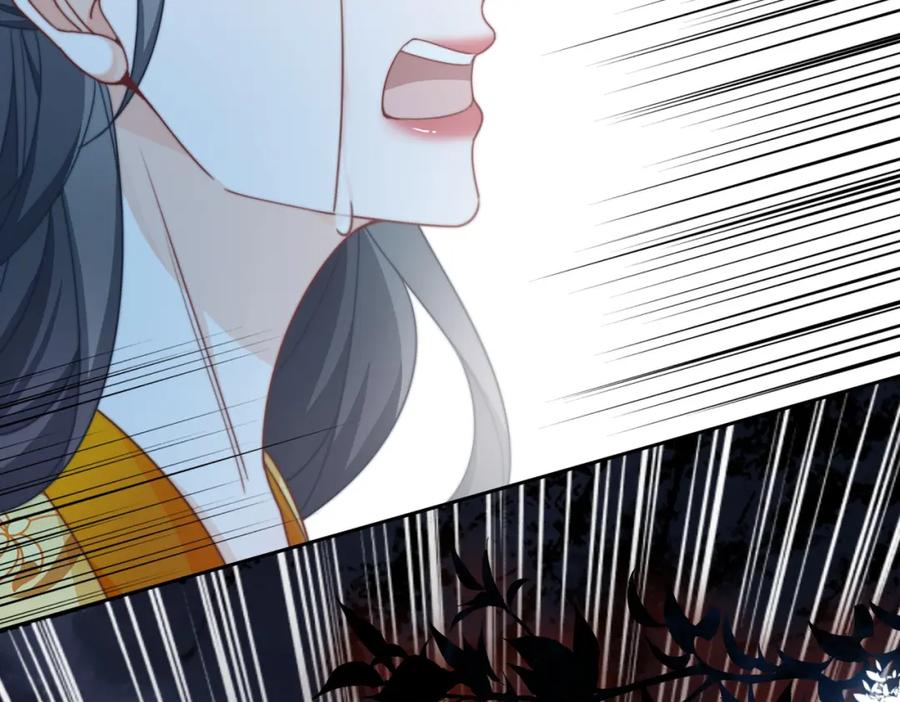 《快穿女配冷静点》第127话 错爱 第63页