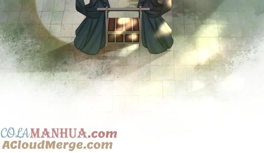 《快穿女配冷静点》第127话 错爱 第36页