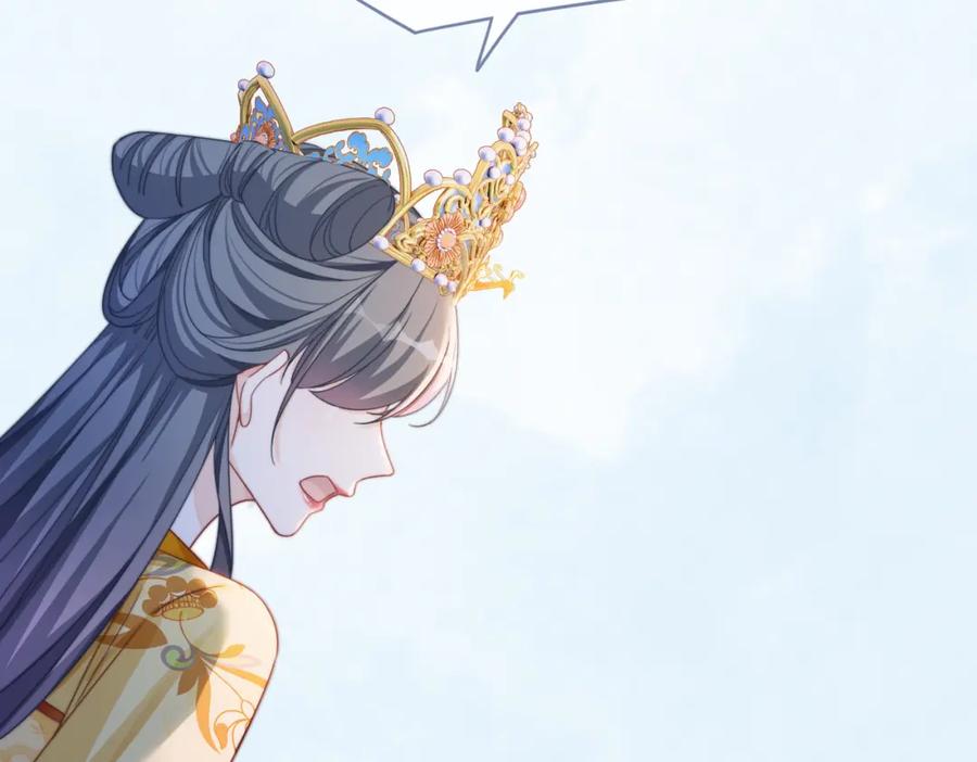 《快穿女配冷静点》第127话 错爱 第75页