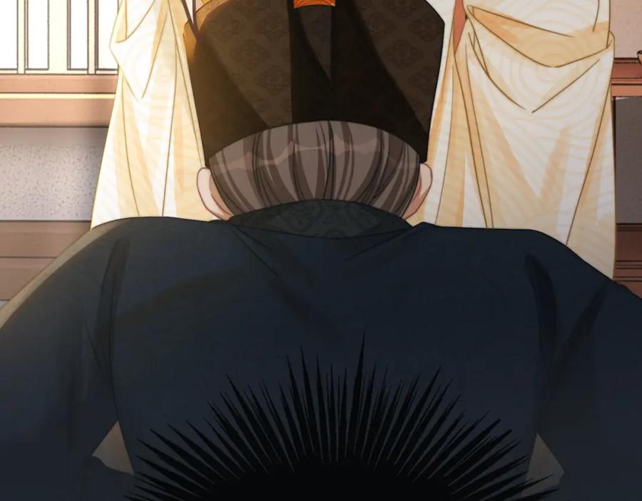 《快穿女配冷静点》第127话 错爱 第15页