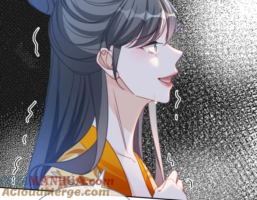 《快穿女配冷静点》第127话 错爱 第68页