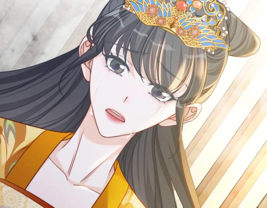 《快穿女配冷静点》第127话 错爱 第87页